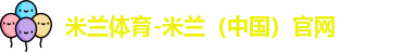 万洲国际